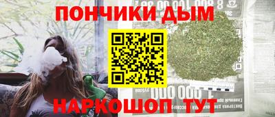 меф VHQ Апшеронск