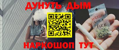 меф VHQ Аргун