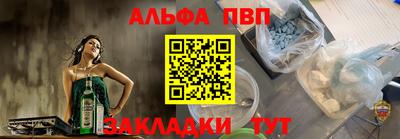 амфетамин Апрелевка