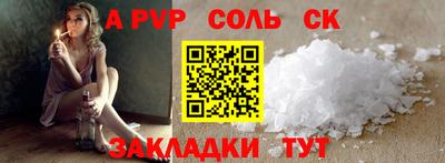 меф VHQ Аргун