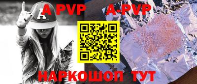 меф VHQ Аргун