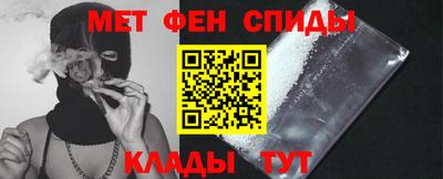 меф VHQ Апшеронск