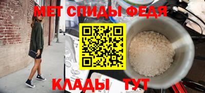 амфетамин Апрелевка