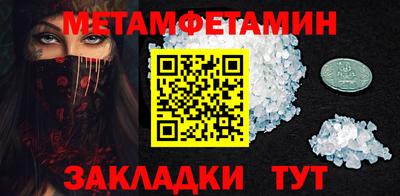 амфетамин Апрелевка