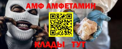 амфетамин Апрелевка