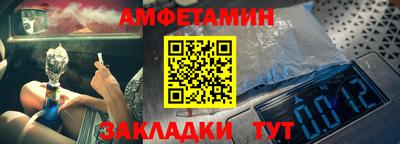 меф VHQ Аргун