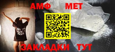 меф VHQ Апшеронск