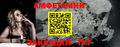 меф VHQ Аргун