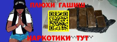 амфетамин Апрелевка
