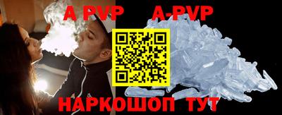 амфетамин Апрелевка