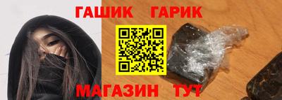 меф VHQ Апшеронск