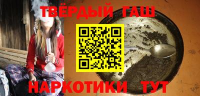 меф VHQ Аргун