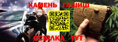 меф VHQ Аргун