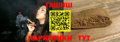 меф VHQ Аргун