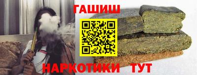 меф VHQ Апшеронск