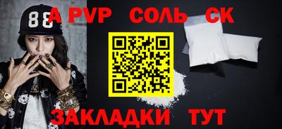 меф VHQ Аргун