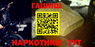 меф VHQ Аргун