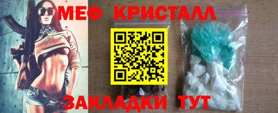 амфетамин Апрелевка