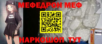 амфетамин Апрелевка
