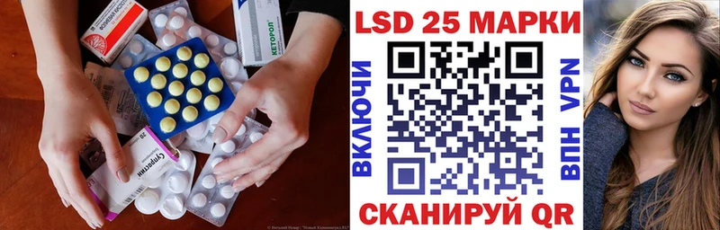 ЛСД экстази кислота  Балабаново 