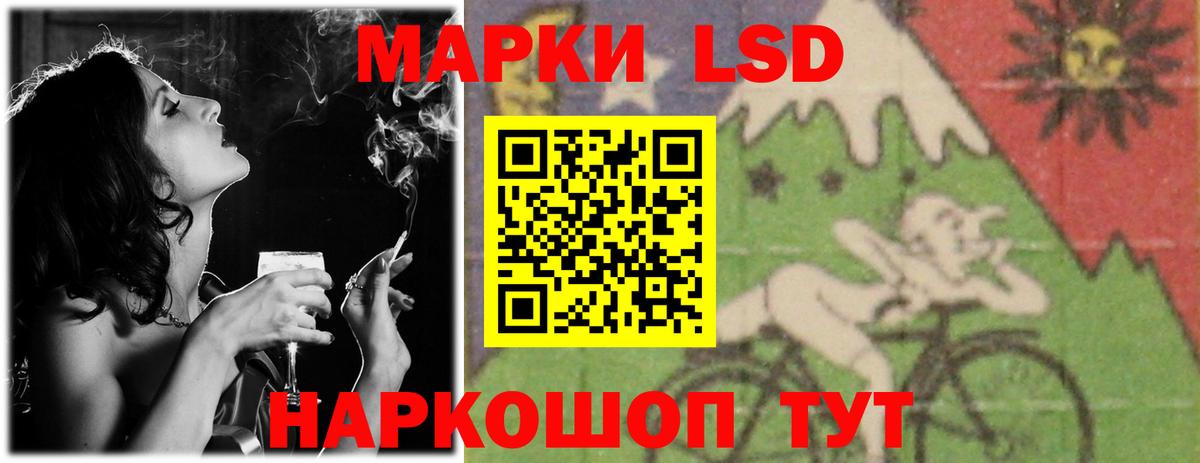 ЛСД экстази кислота  даркнет какой сайт  Балабаново  LSD-25 экстази ecstasy  Вход с VPN 