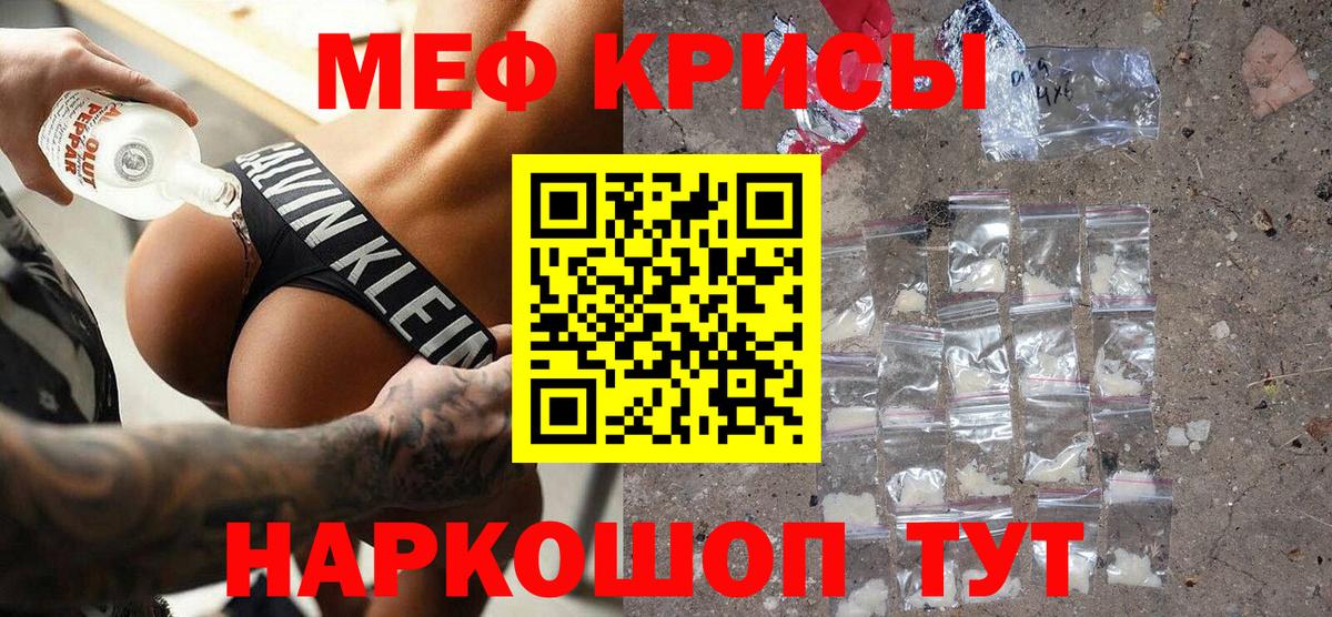 Мяу-Мяу Балабаново
