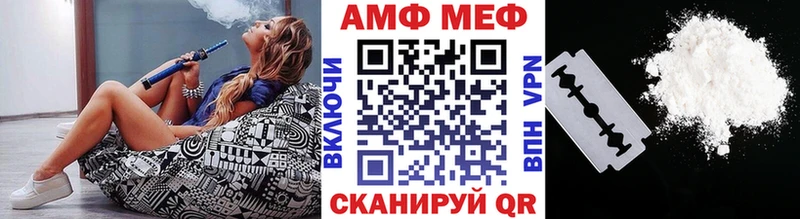 Метамфетамин мет  Балабаново 