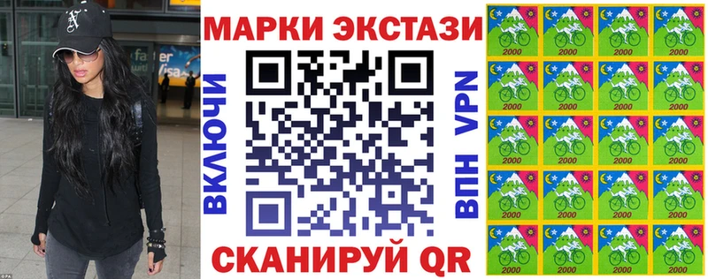 Наркотические марки 1500мкг  купить наркотики цена  mega вход  Балабаново 