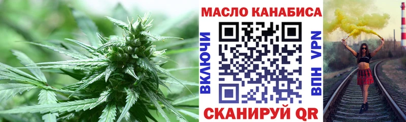 Дистиллят ТГК концентрат Балабаново