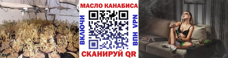 Дистиллят ТГК вейп с тгк  наркотики  Балабаново 