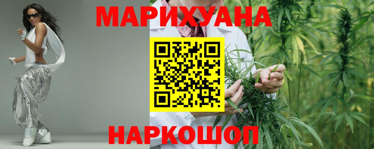 Бошки марихуана MAZAR Балабаново