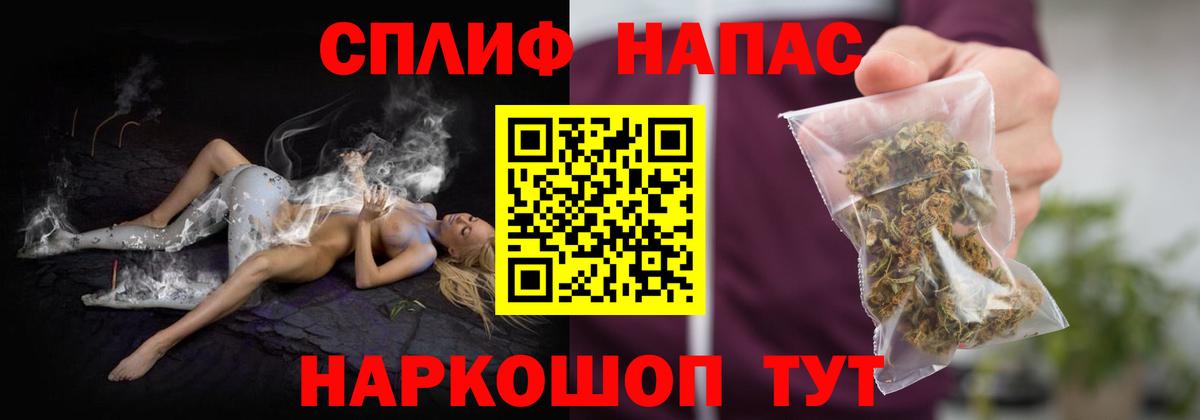 Конопля White Widow  Вход с VPN  Каннабис OG Kush  Канабис ГИДРОПОН  Балабаново 